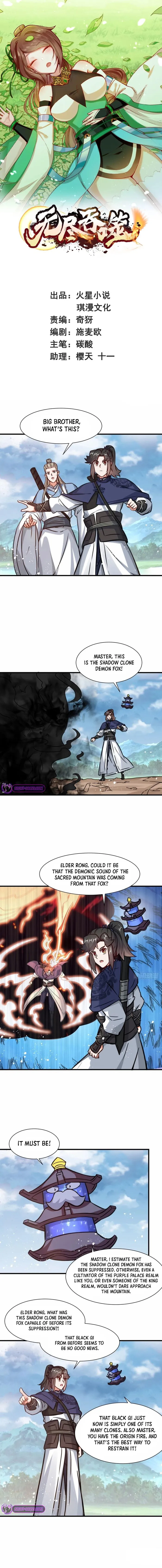 Page 1 of Chapter 226
