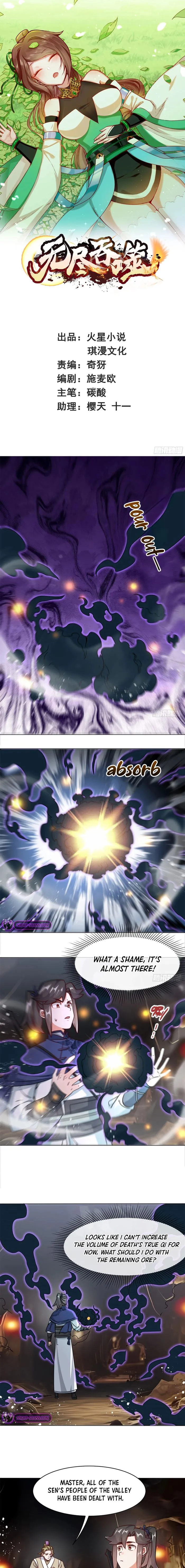 Page 1 of Chapter 233