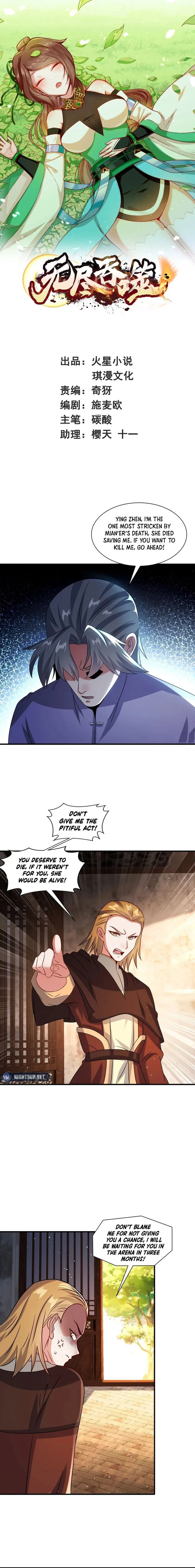 Page 1 of Chapter 241