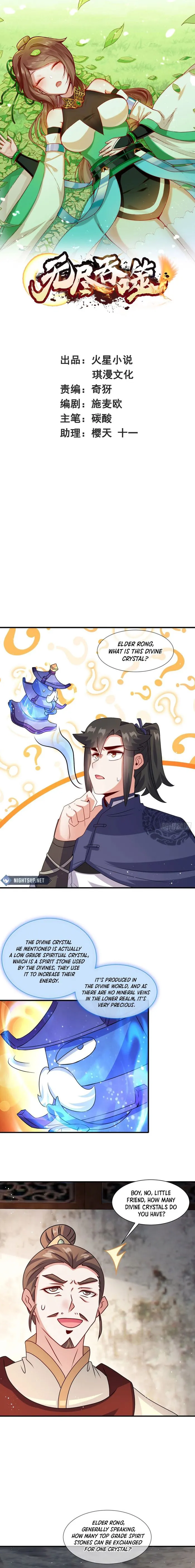Page 1 of Chapter 242
