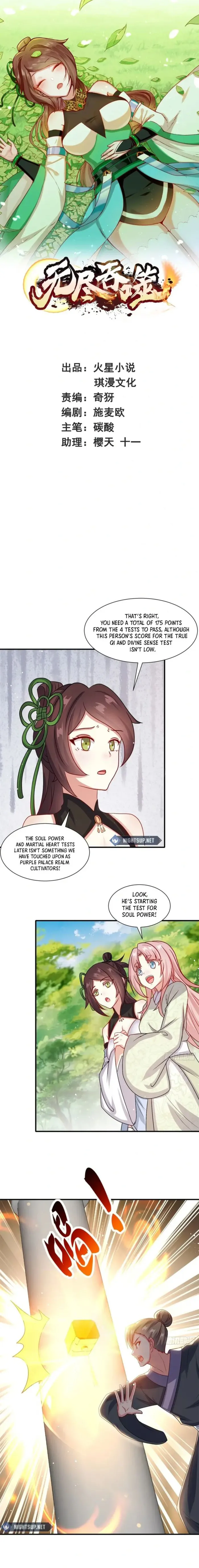 Page 1 of Chapter 246