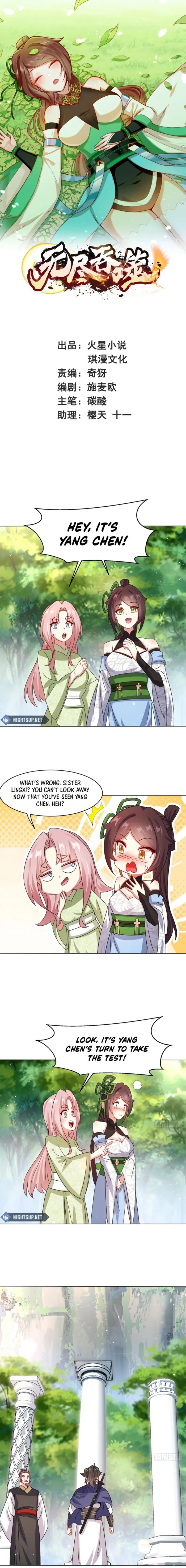 Page 1 of Chapter 248