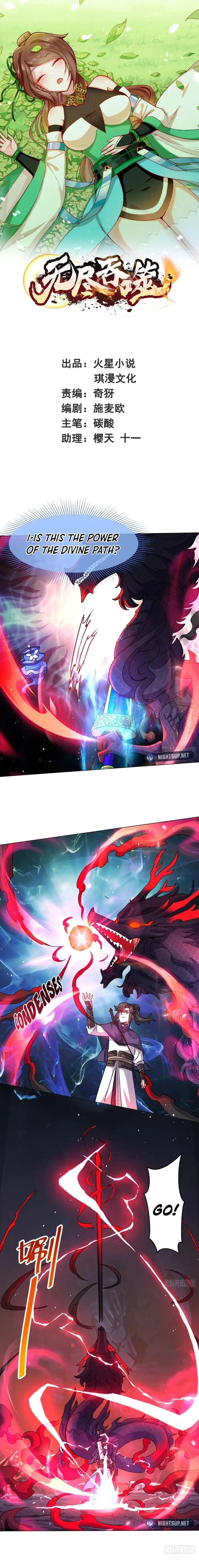 Page 1 of Chapter 250