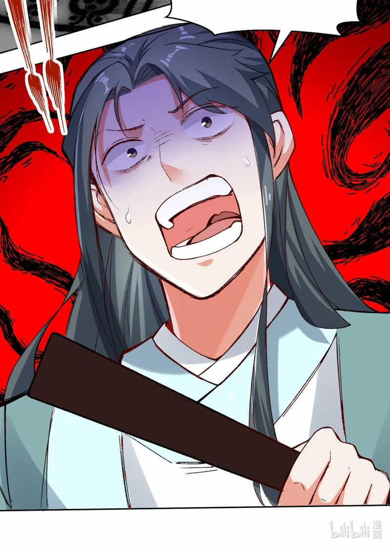 Page 39 of Chapter 26