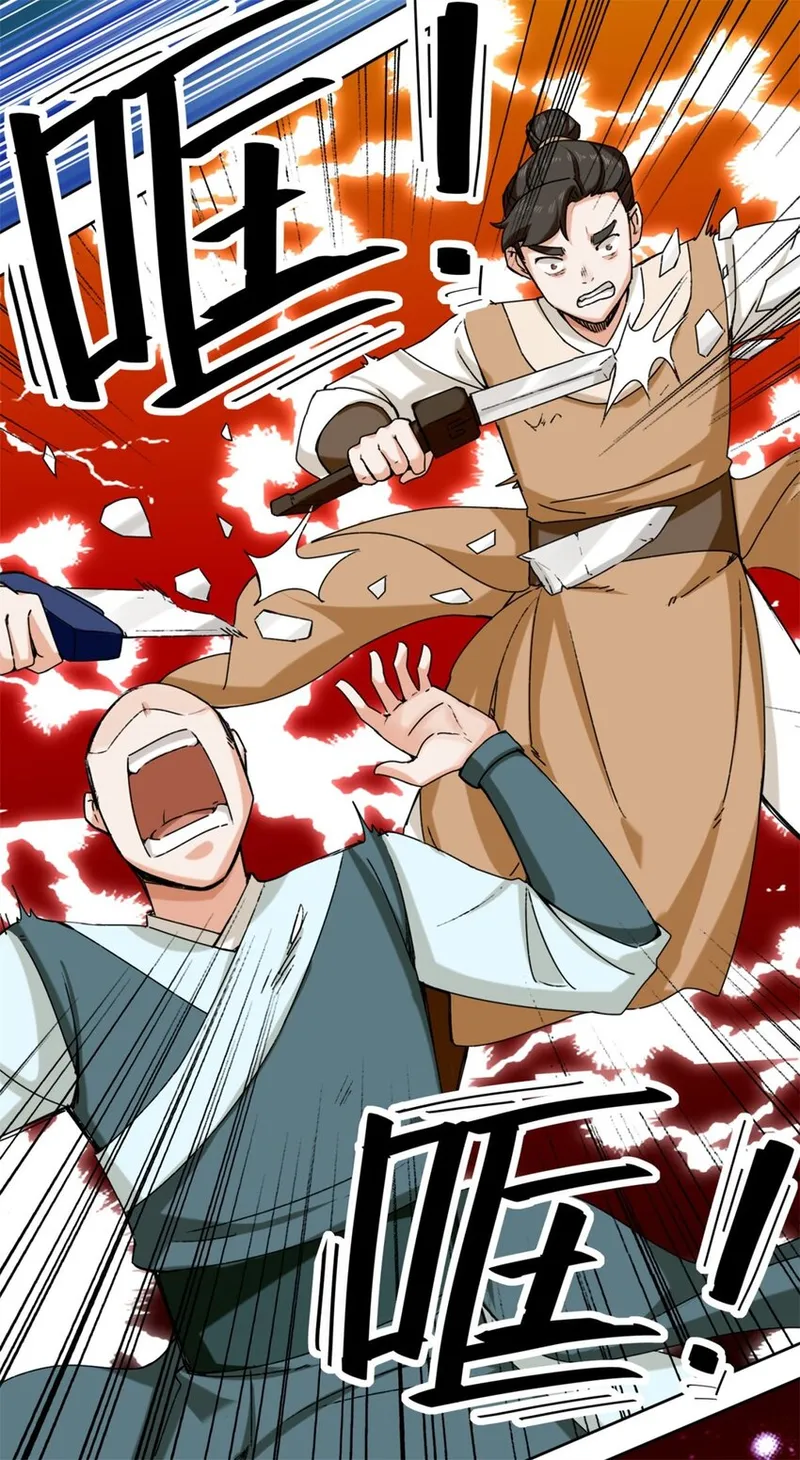 Page 35 of Chapter 27