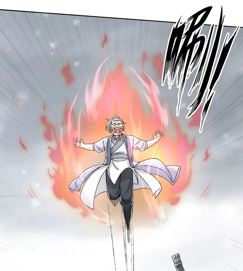 Page 17 of Chapter 28