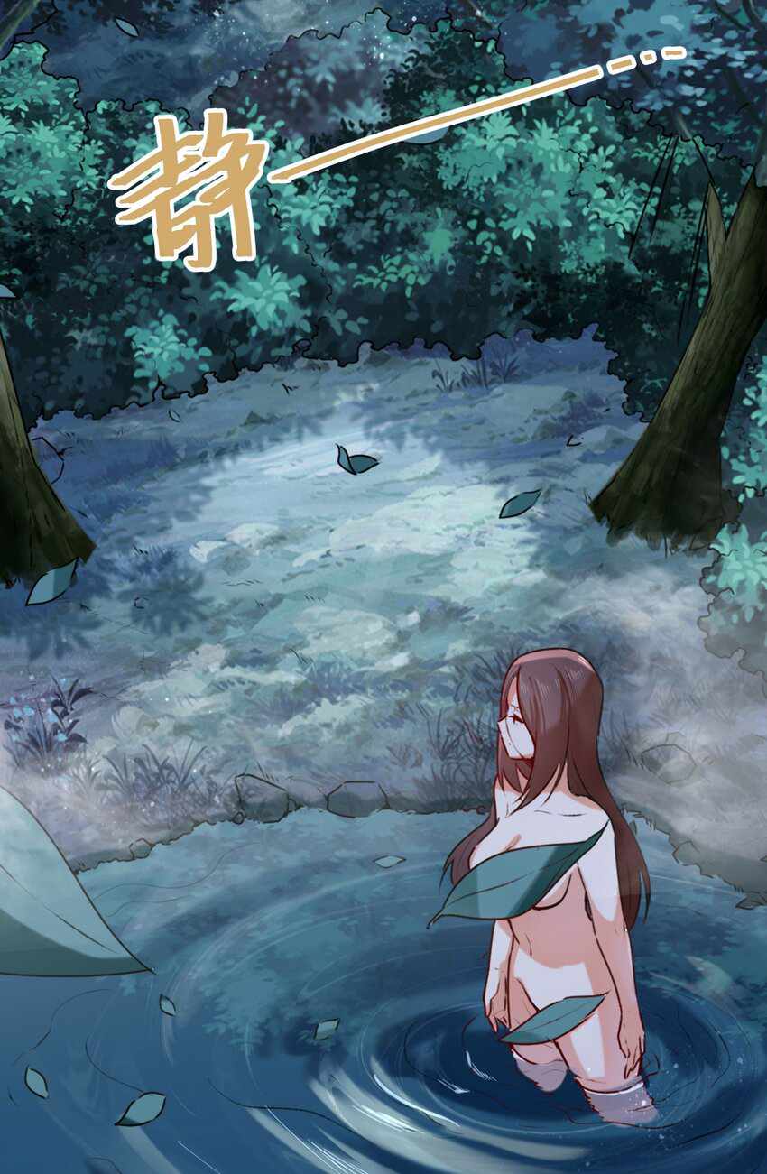 Page 7 of Chapter 5