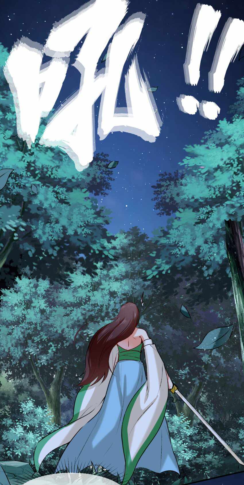 Page 12 of Chapter 5