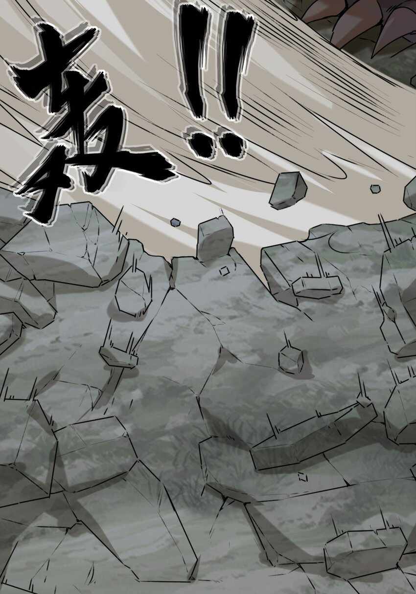 Page 20 of Chapter 5