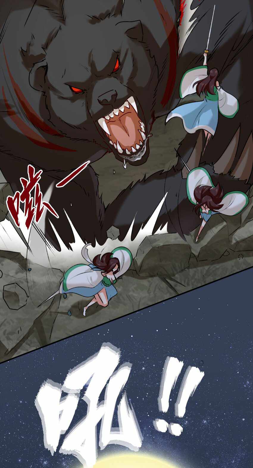 Page 24 of Chapter 5
