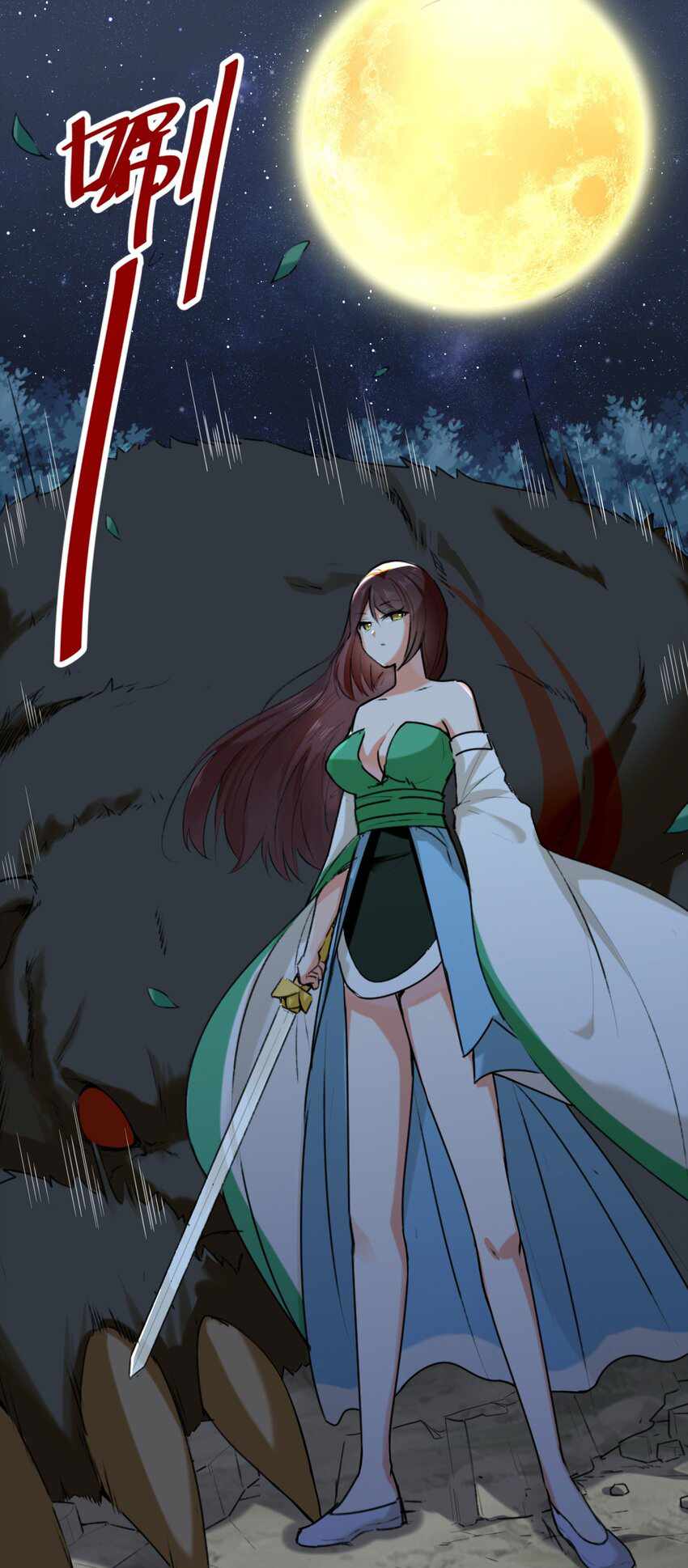Page 26 of Chapter 5