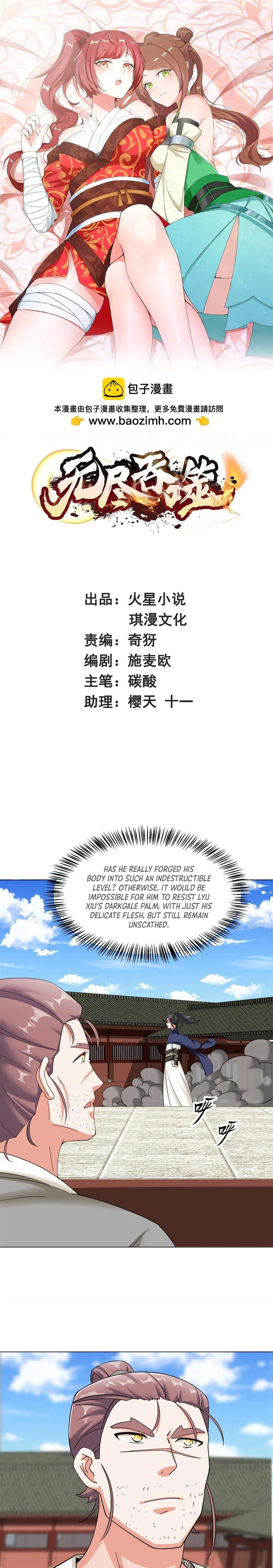 Page 1 of Chapter 84