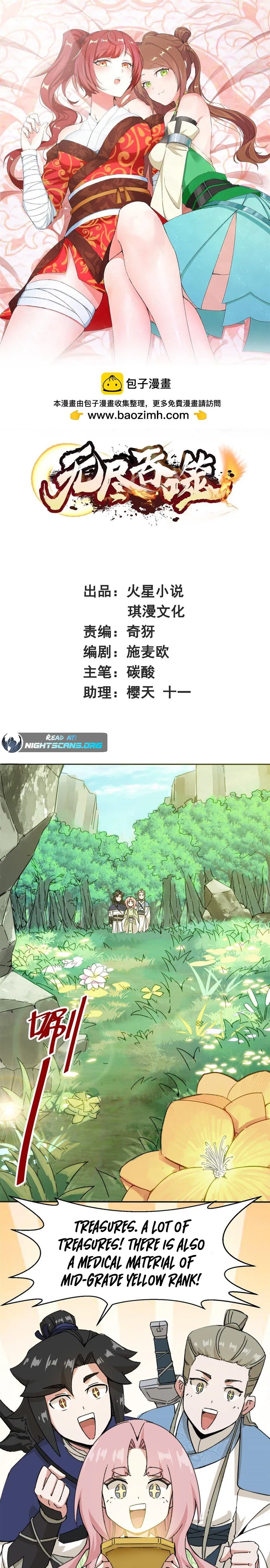 Page 1 of Chapter 87