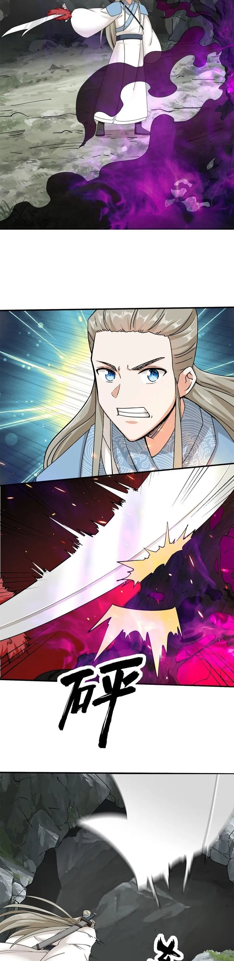 Page 3 of Chapter 90
