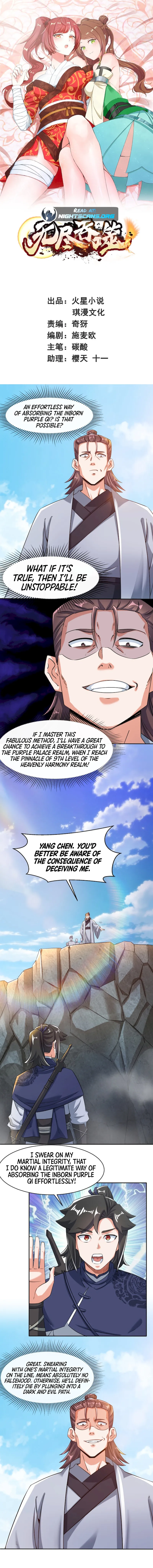Page 1 of Chapter 95