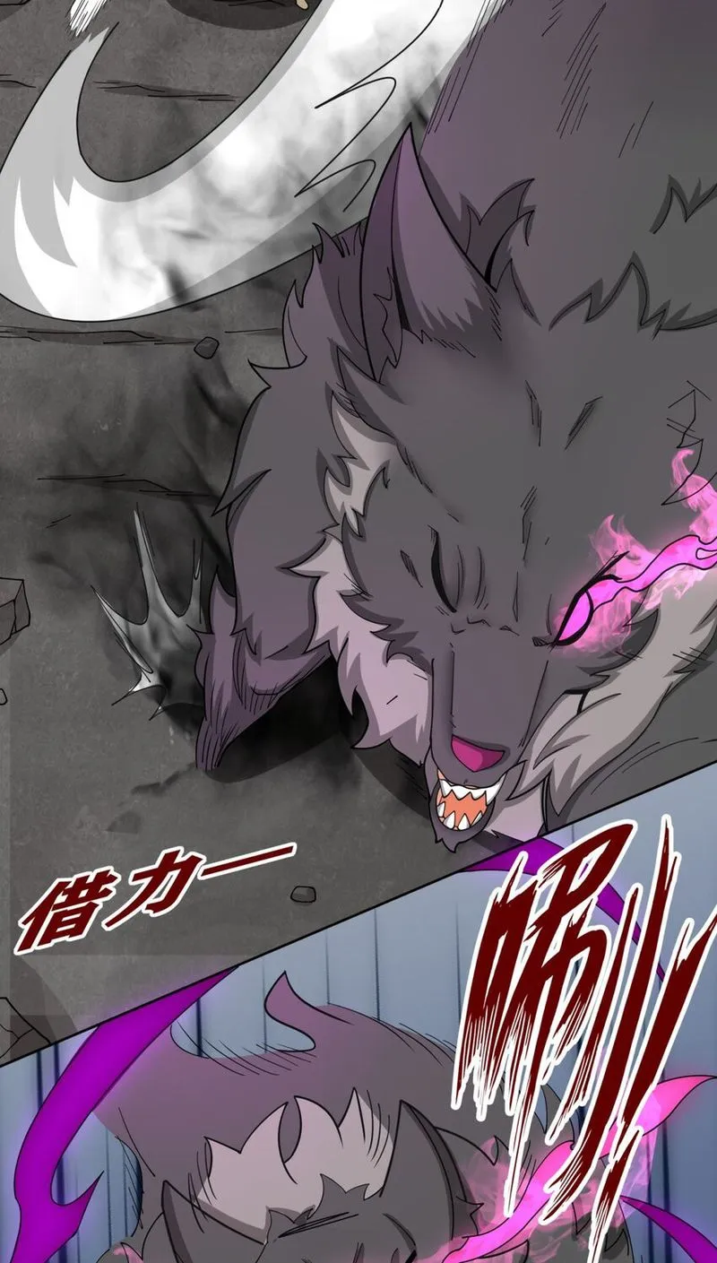 Page 23 of Chapter 99