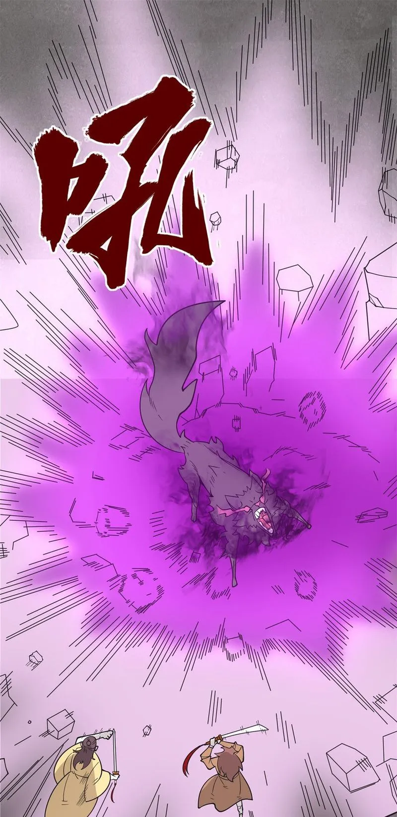 Page 34 of Chapter 99