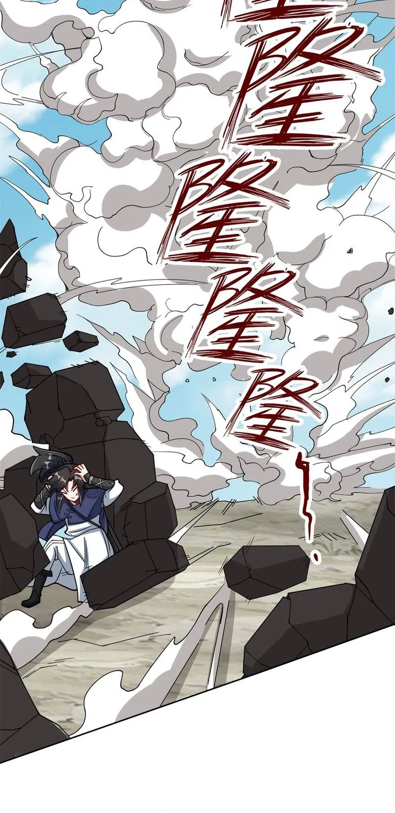 Page 37 of Chapter 99