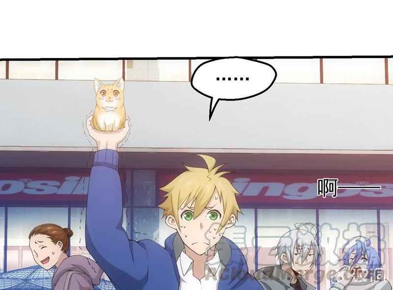 Page 22 of Chapter 106