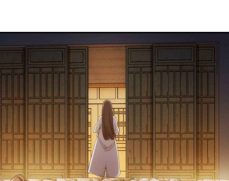 Page 27 of Chapter 108