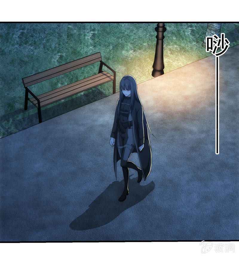 Page 39 of Chapter 108