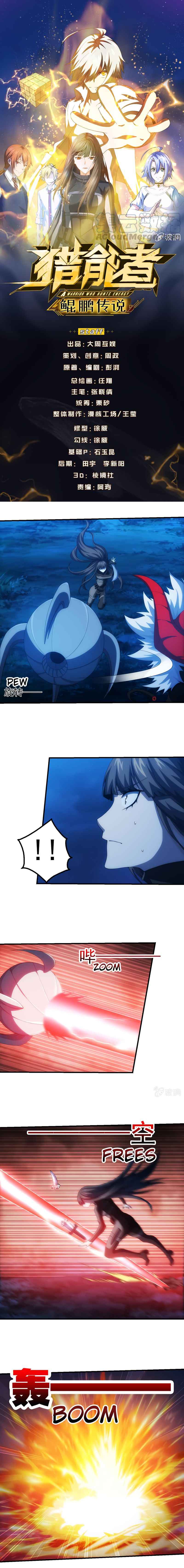 Page 2 of Chapter 112