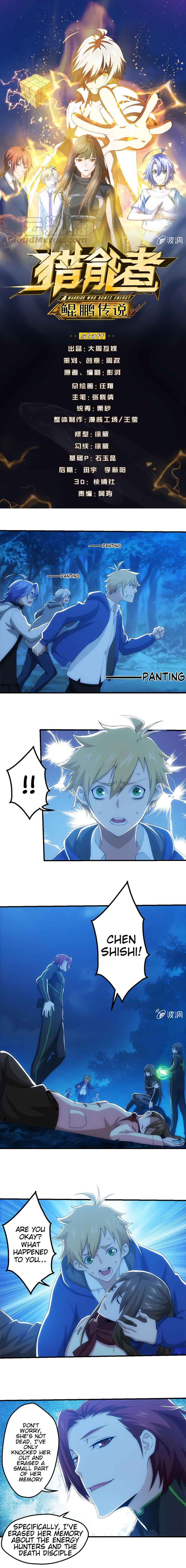 Page 2 of Chapter 113