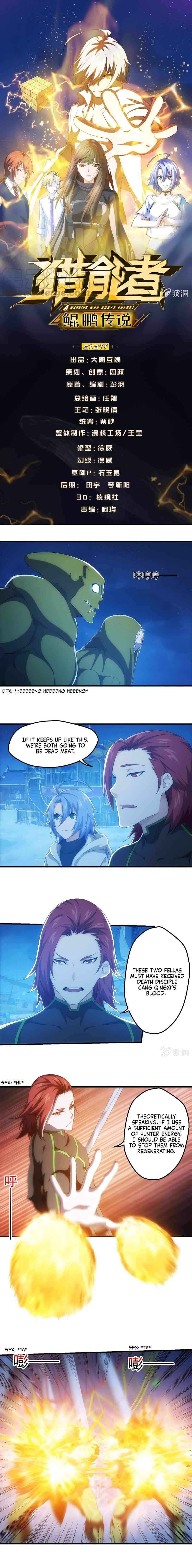 Page 2 of Chapter 118
