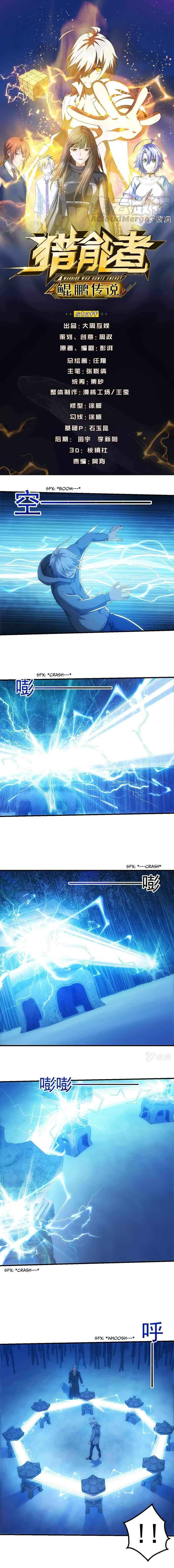 Page 2 of Chapter 120