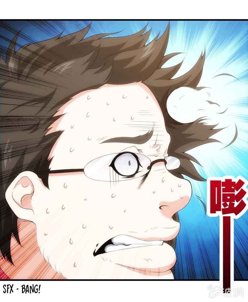 Page 17 of Chapter 122