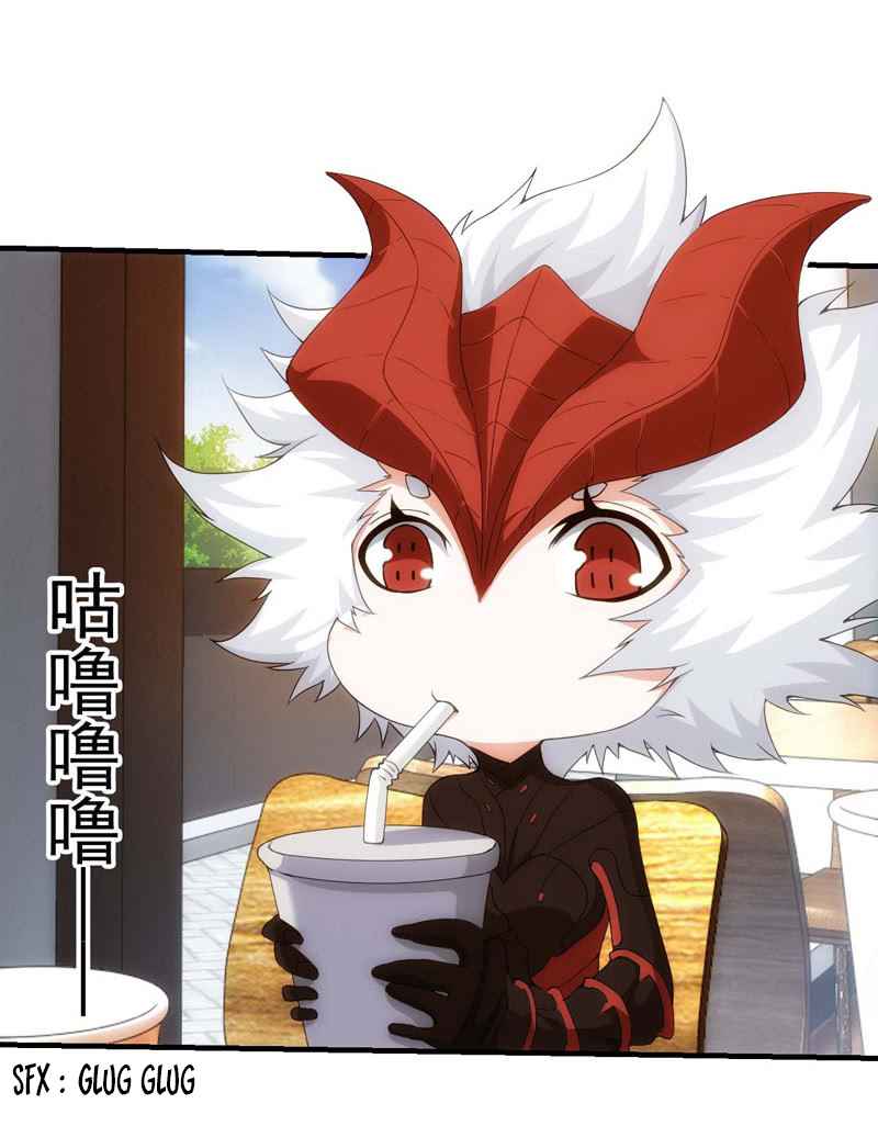 Page 42 of Chapter 122