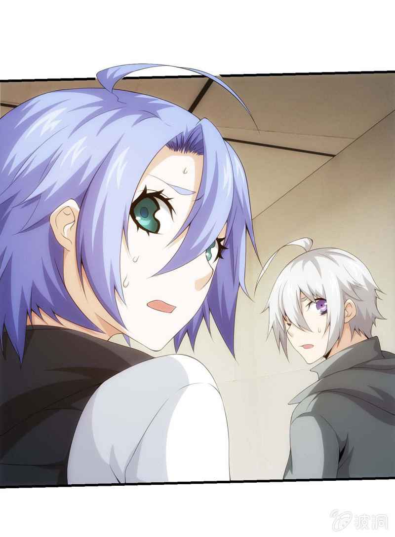 Page 25 of Chapter 123