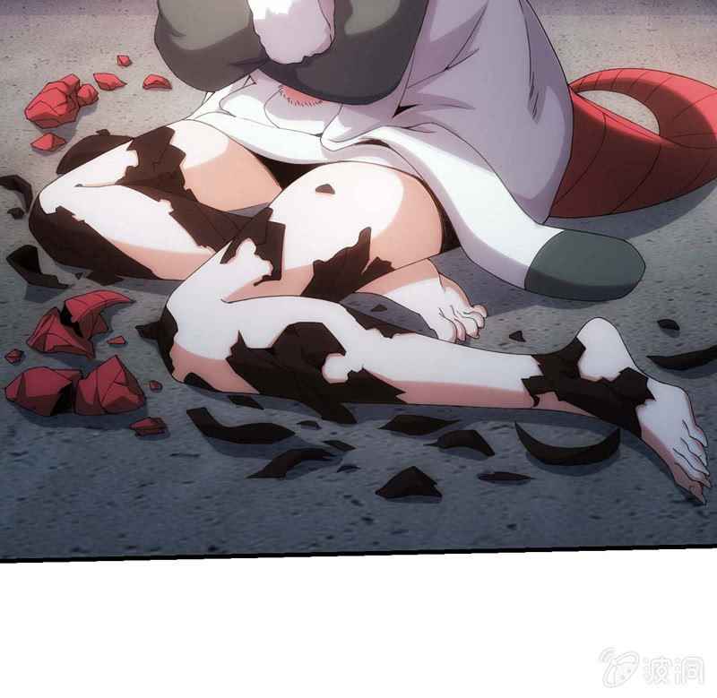 Page 29 of Chapter 123