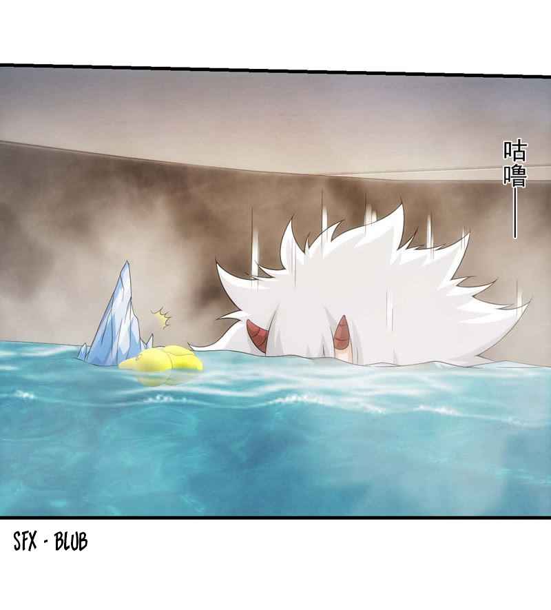 Page 7 of Chapter 124