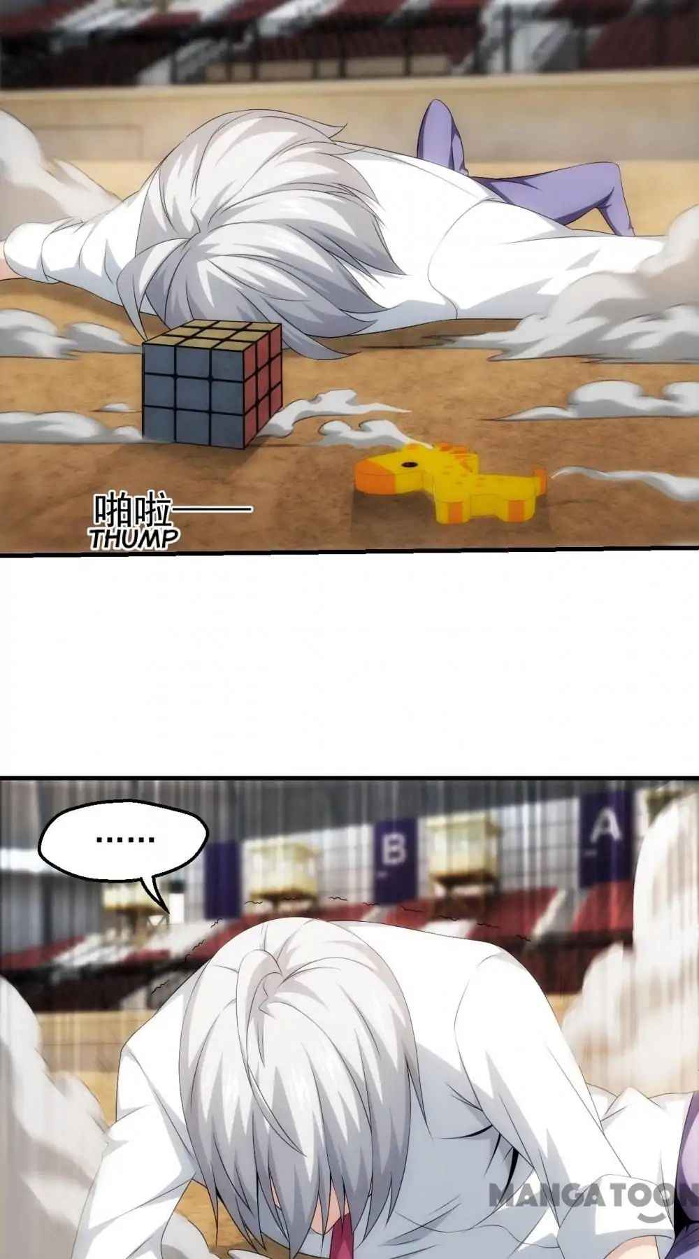 Page 3 of Chapter 74