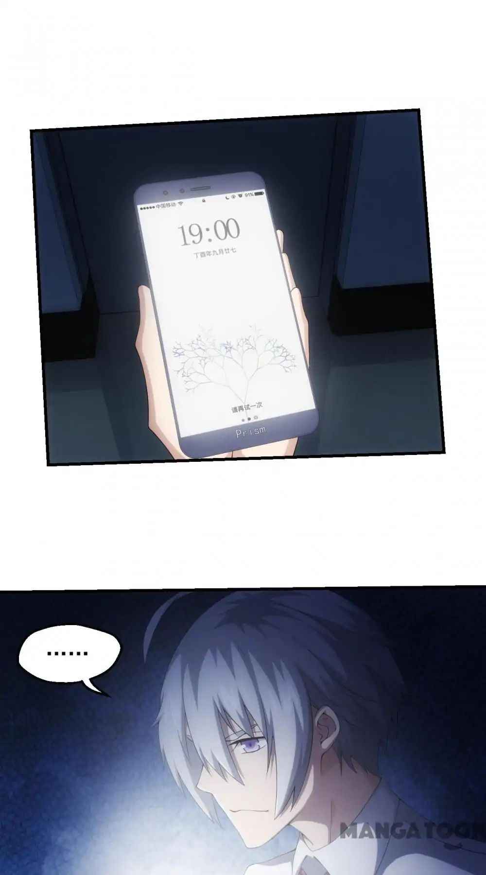 Page 17 of Chapter 80