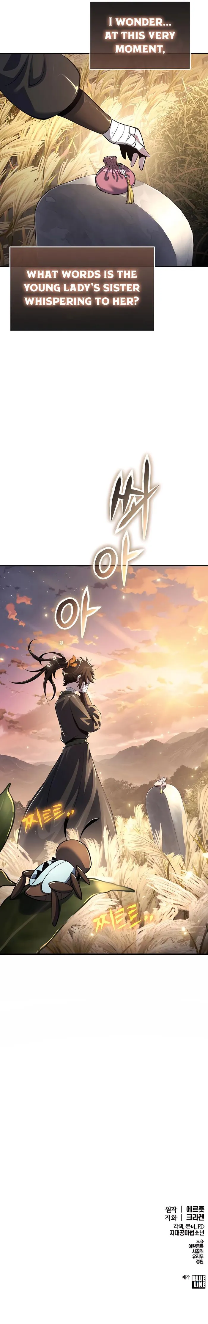 Page 17 of Chapter 48