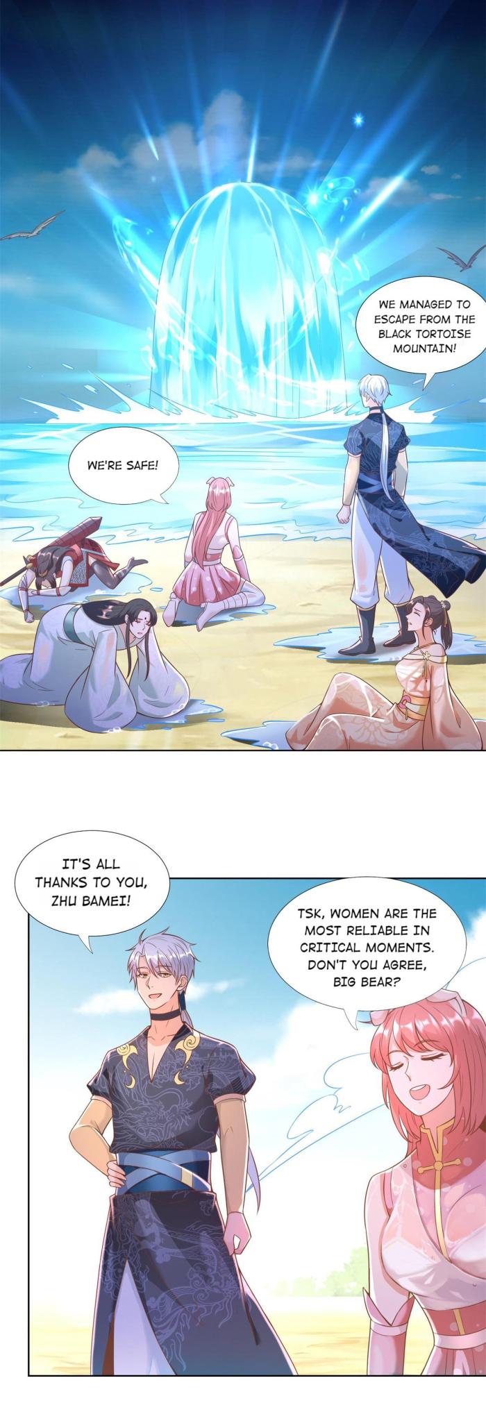 Page 7 of Chapter 152
