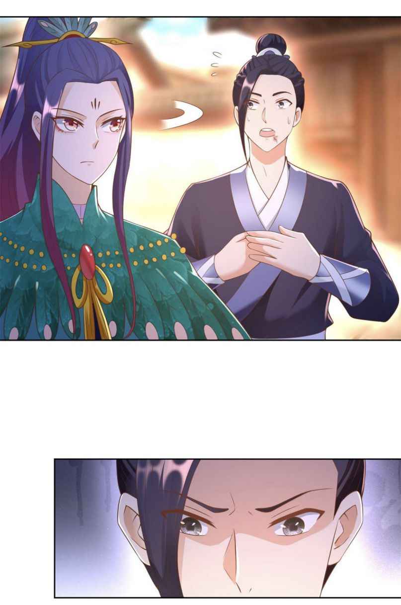 Page 6 of Chapter 159