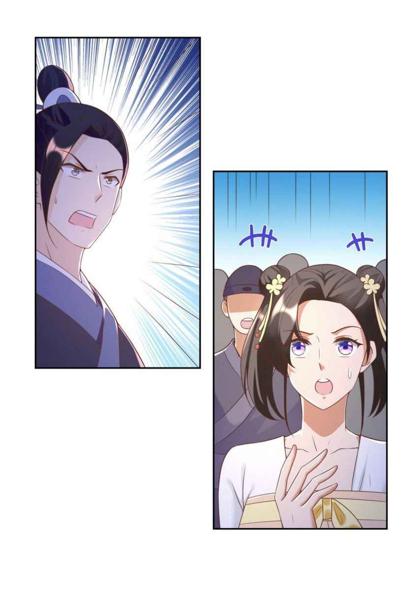 Page 3 of Chapter 160