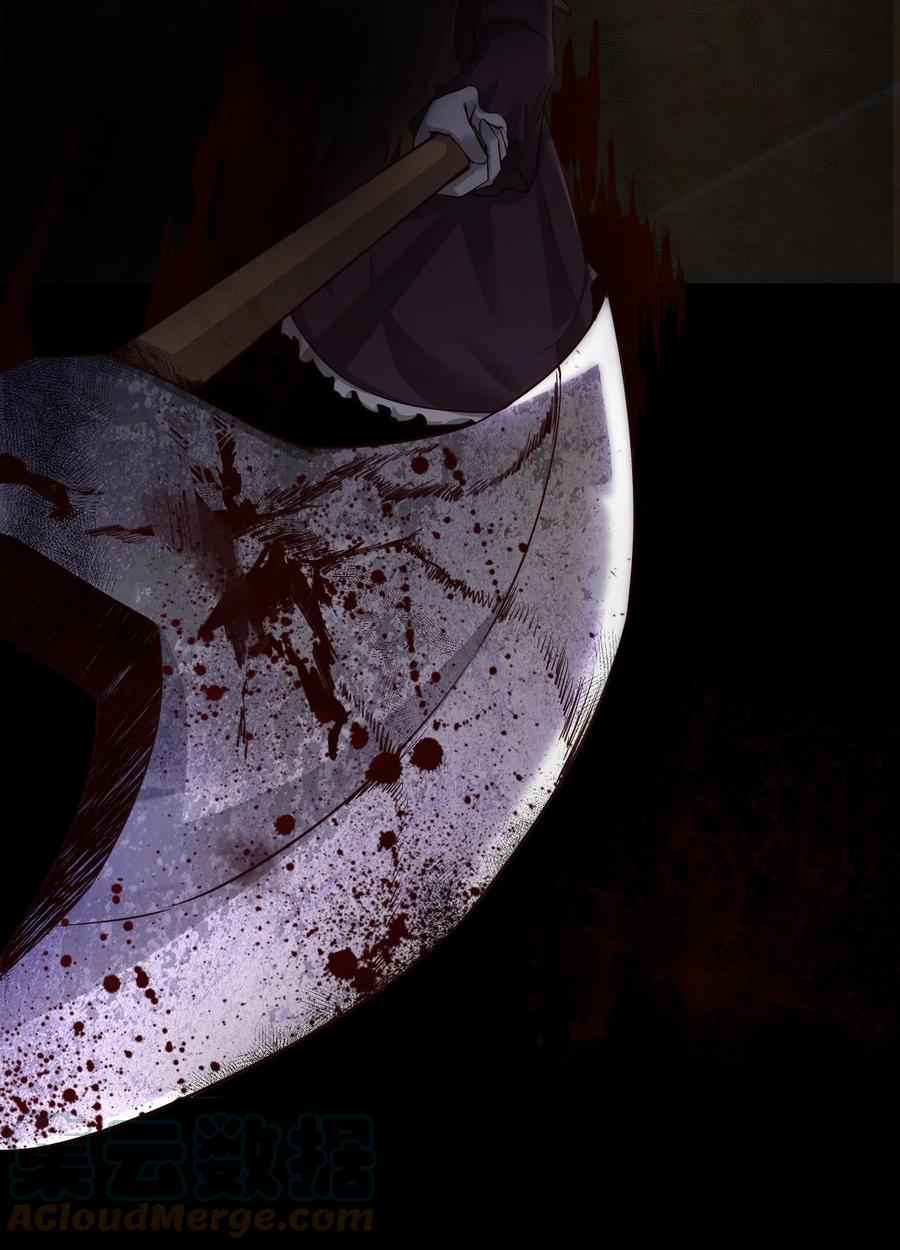 Page 14 of Chapter 1