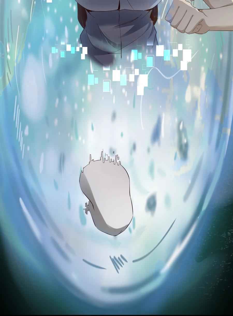 Page 17 of Chapter 1