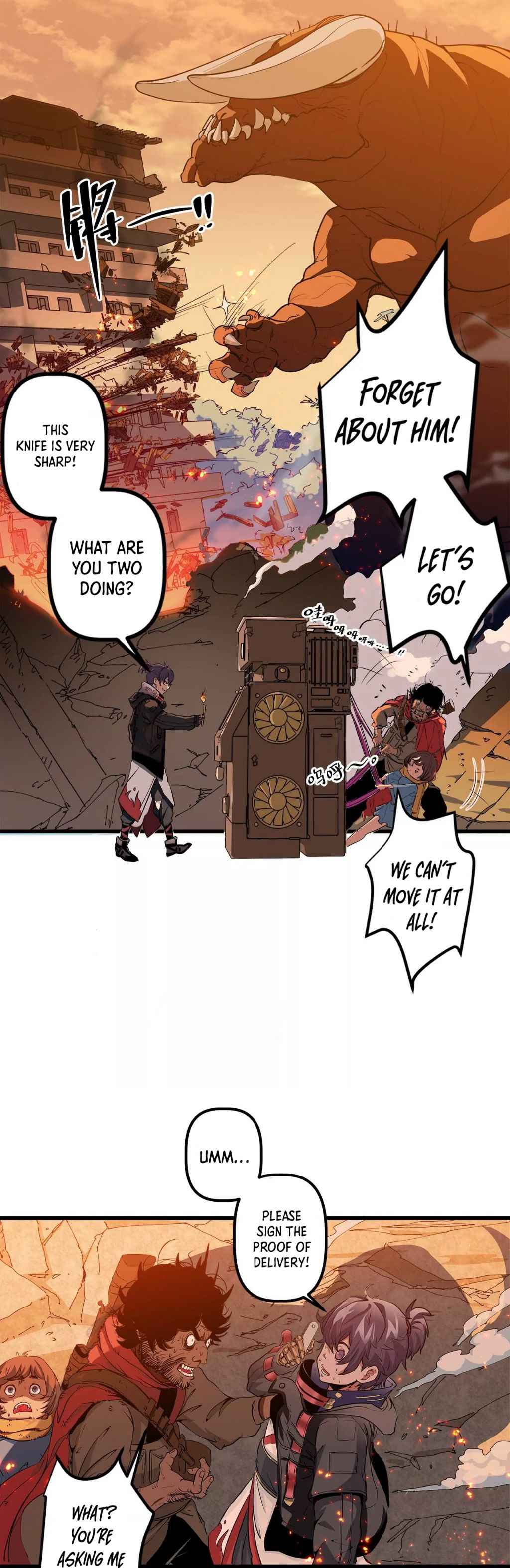 Page 19 of Chapter 0.1