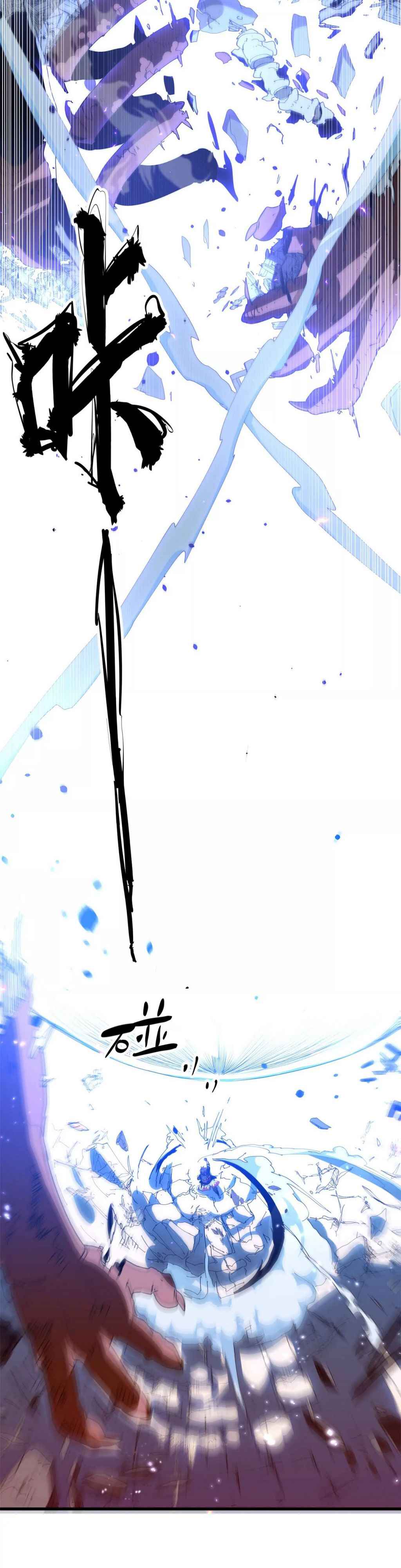 Page 9 of Chapter 0