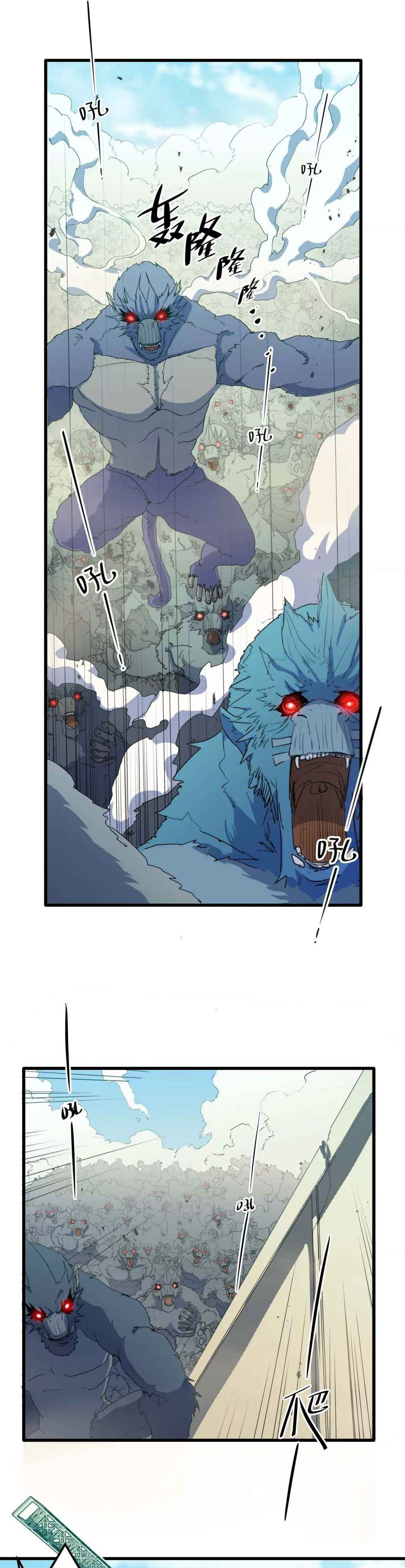 Page 4 of Chapter 11
