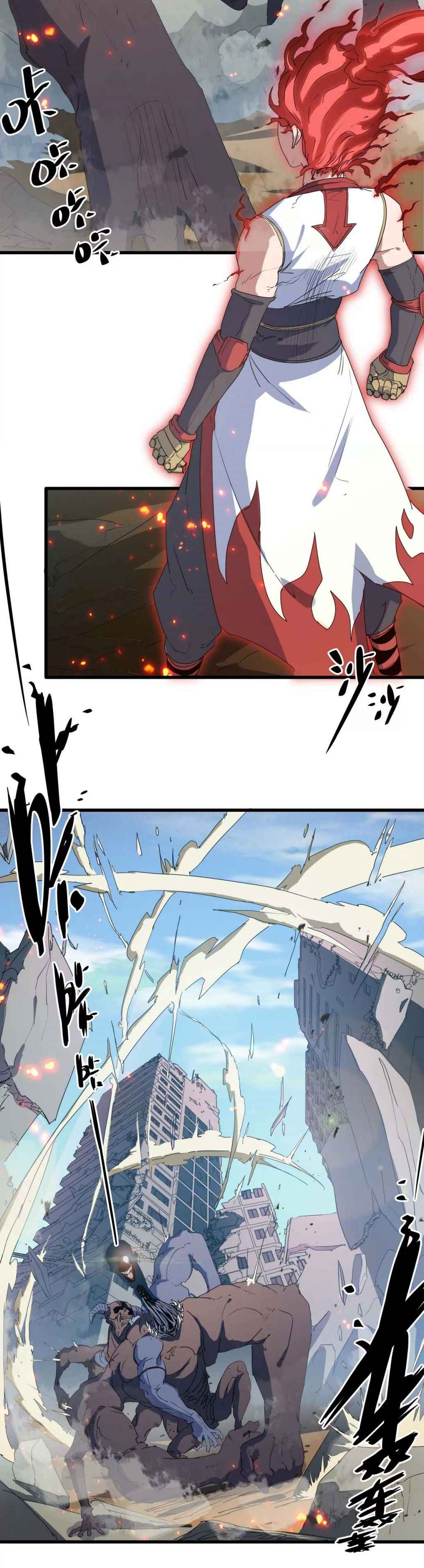 Page 12 of Chapter 12