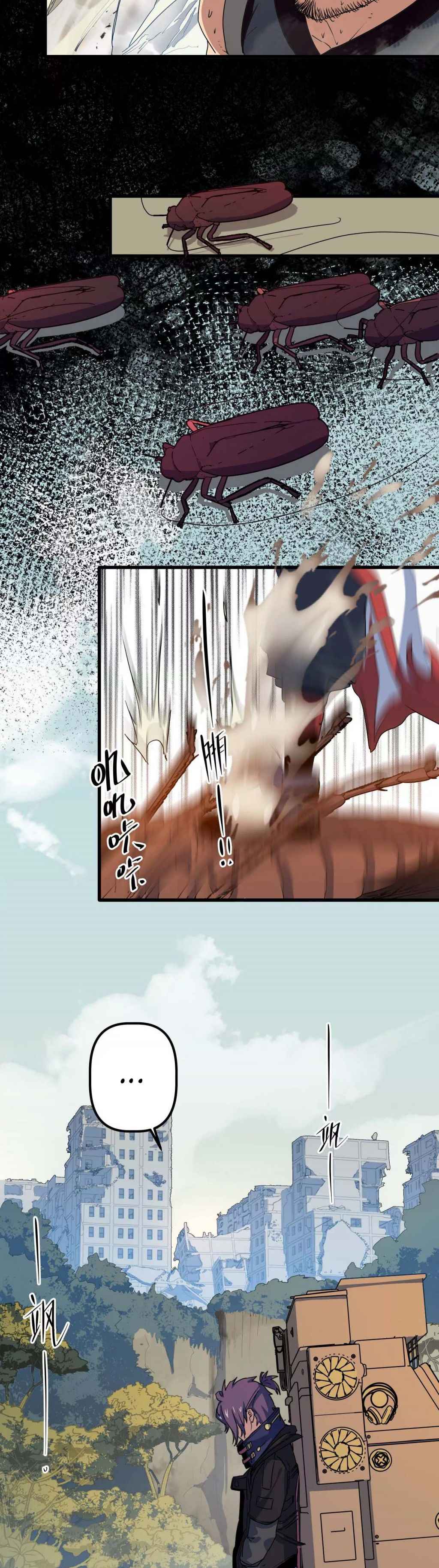 Page 14 of Chapter 14