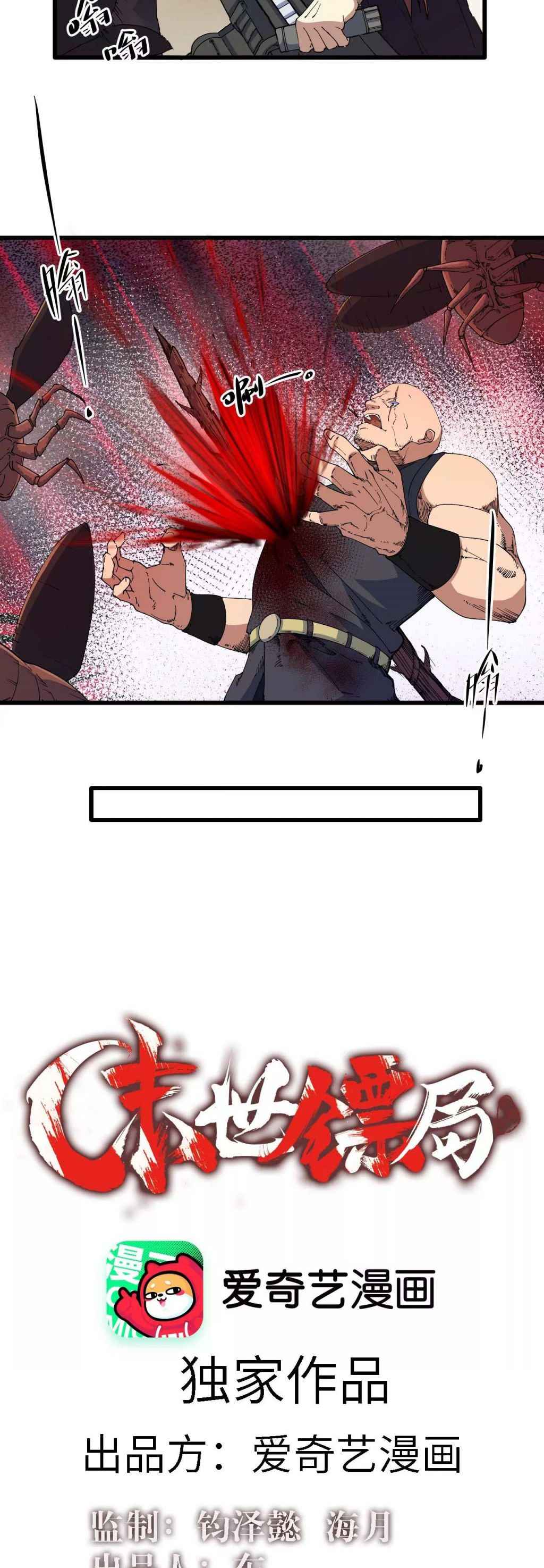 Page 2 of Chapter 15