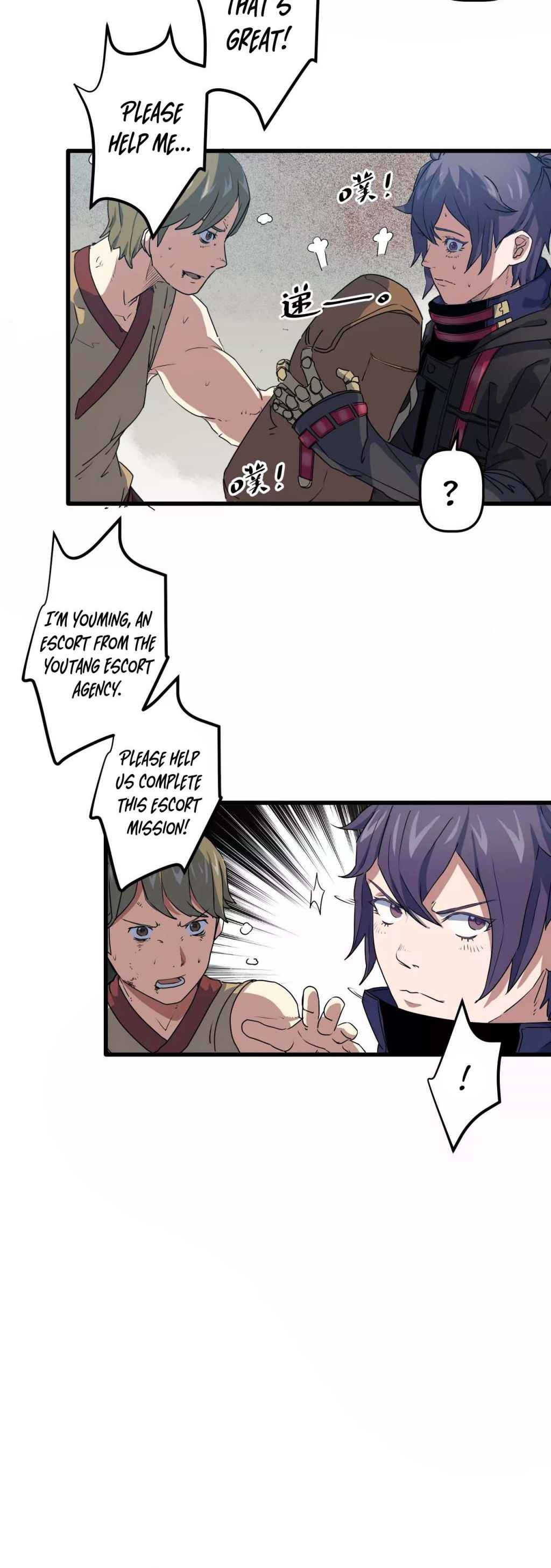 Page 12 of Chapter 15