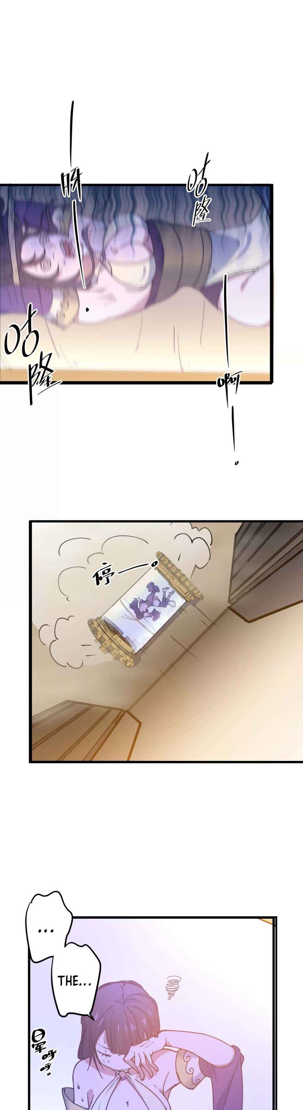 Page 10 of Chapter 17